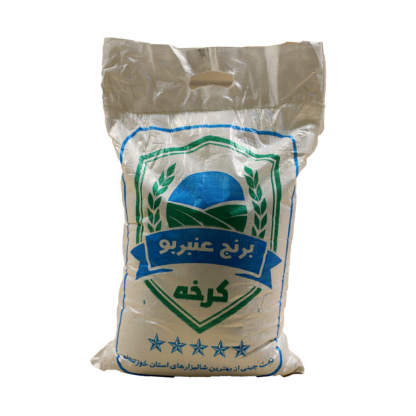 برنج عنبر بو - کرخه