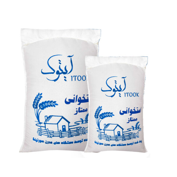 برنج شیرودی استخوانی
