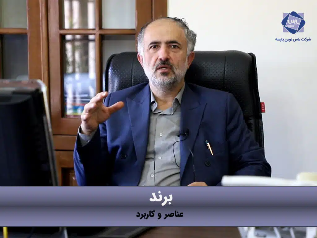 عناصر و کاربرد برند در بازار