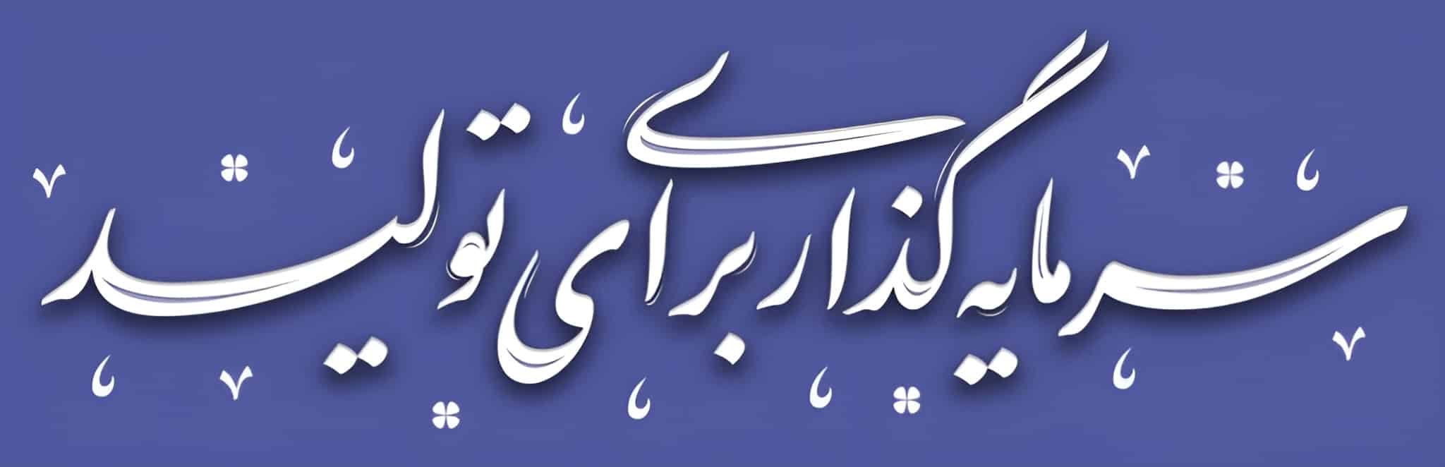 سایتad (6) (1)