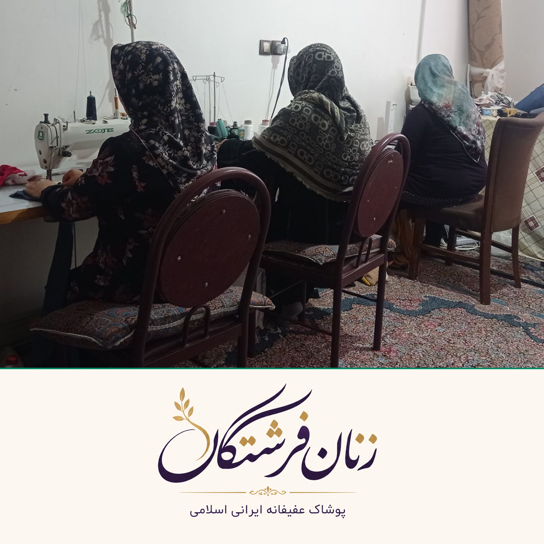 پوشاک فرشتگان