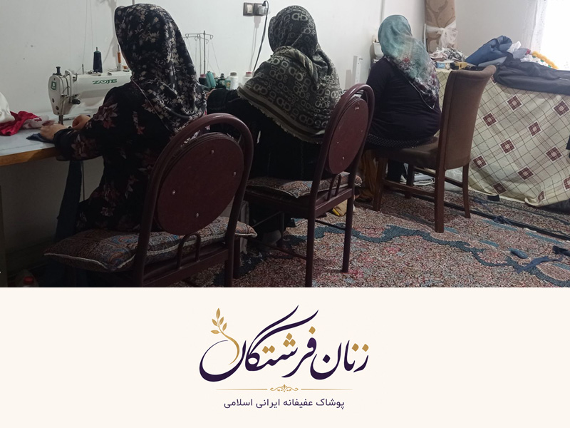 پوشاک فرشتگان