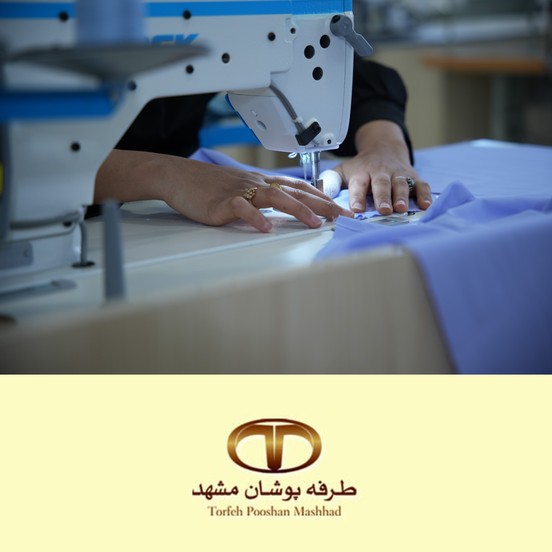 طرفه پوشان مشهد