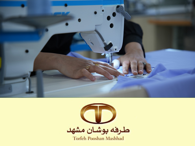 طرفه پوشان مشهد