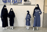روش های استانداردسازی پوشاک ایرانی اسلامی