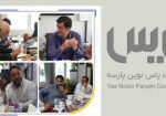 شرکت بادرنگ طب کوهستان با برند تجاری کرویا