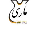 ماری استایل